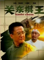 久久电影国产